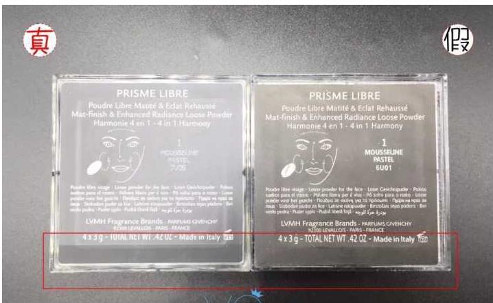 纪梵希四宫格散粉怎样辨别真伪,纪梵希散粉真假辨别视频