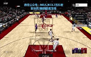 nba2kol2战术三分,nba2kol2最简单的三分战术