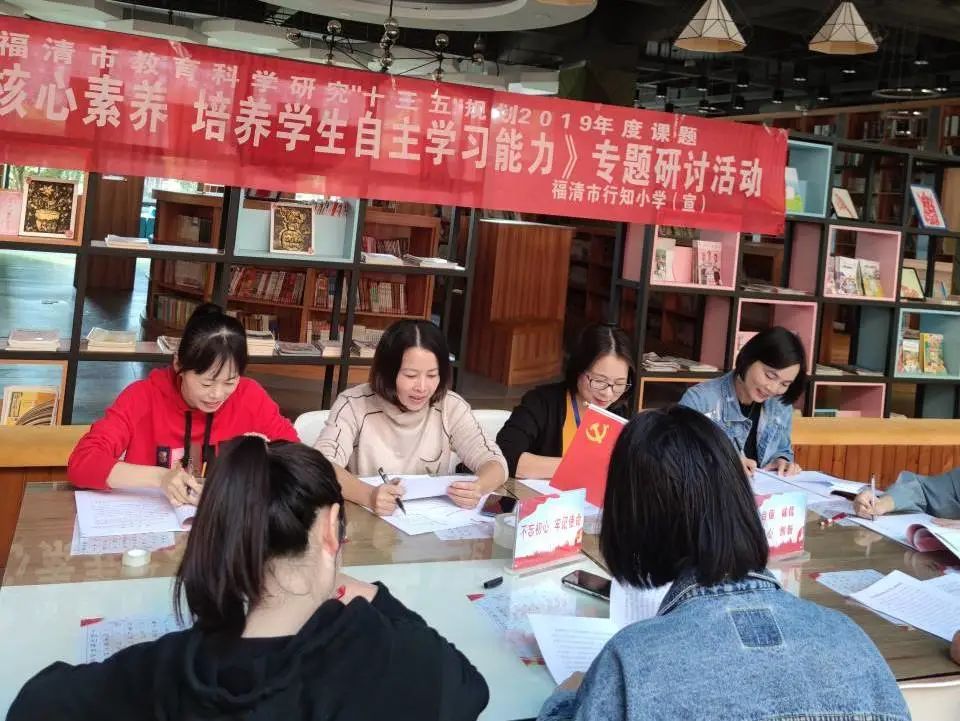 小学语文教研沙龙活动美篇,小学语文教研组研修活动