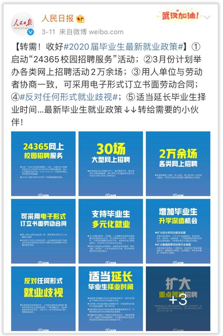 疫情期间电子合同怎么签订,疫情期间劳动关系认定