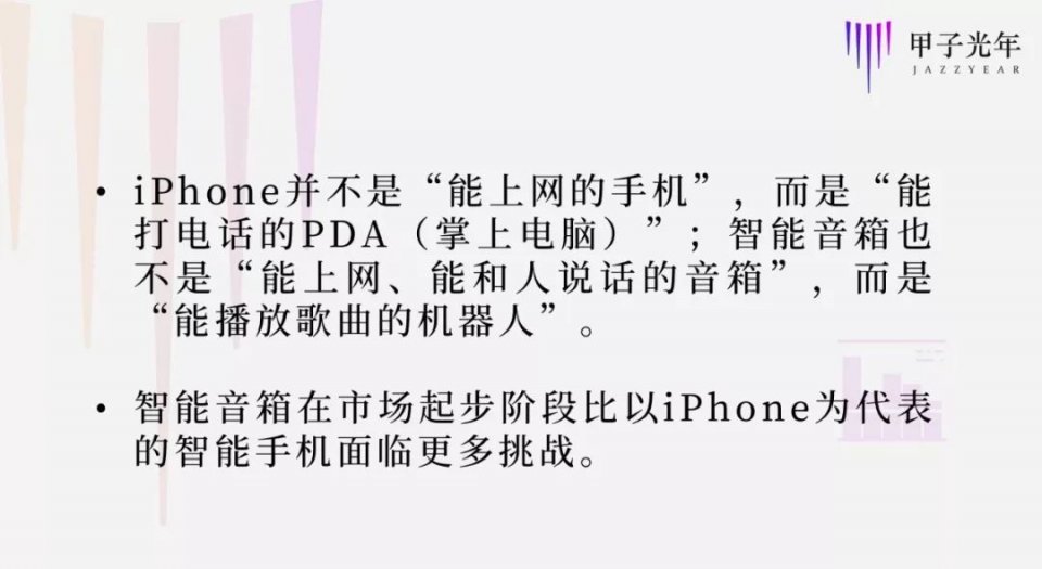 智能音箱200以内,2024年要发布的智能音箱