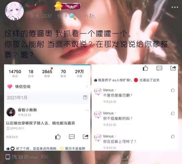 哈尔滨漫展涉事女子是谁,哈尔滨漫展回应不雅拍照