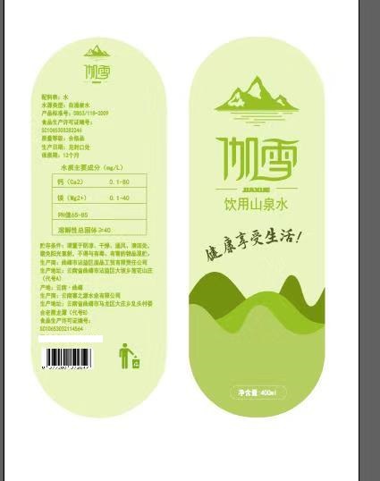 昆明加盟一个送水站多少钱,长沙水站加盟