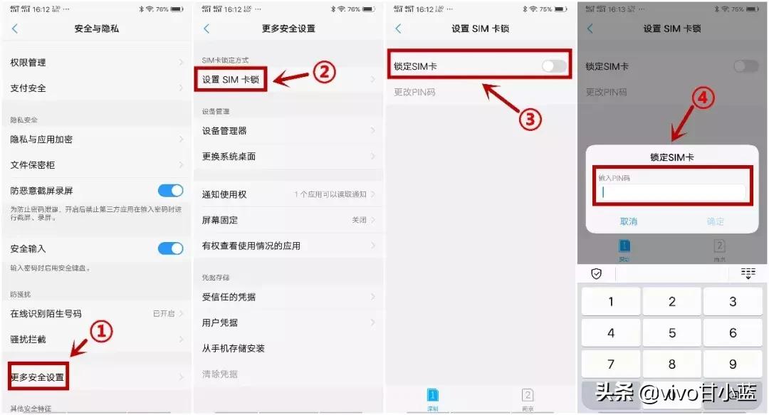 手机这个隐藏功能不打开，你的钱有可能被盗刷！