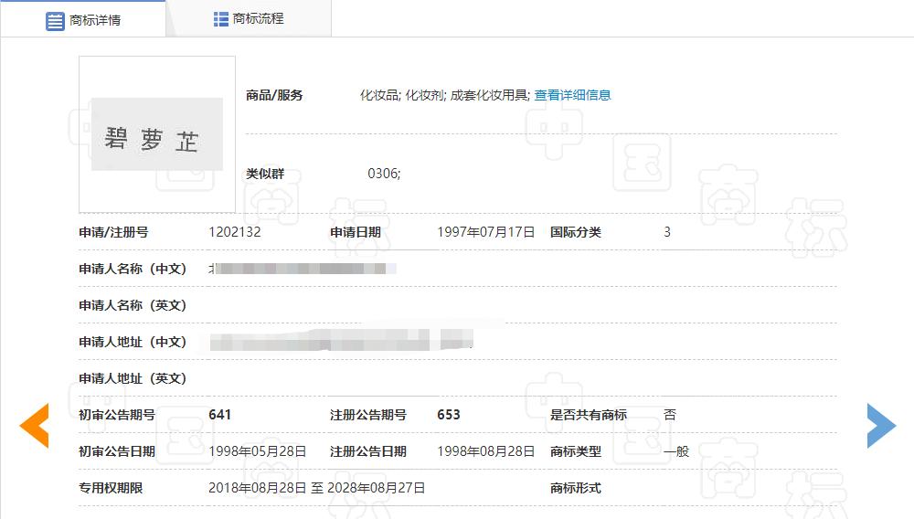 重名有多可怕,重名现象到底有多可怕