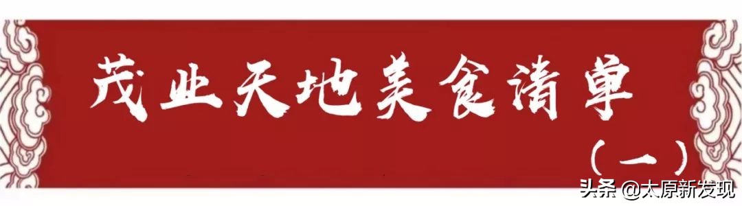太原茂业美食攻略晚上,太原茂业美食推荐4人99元