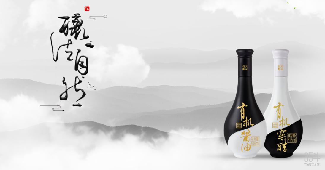 海天味业市值蒸发超400亿,海天味业市值2019年12月31日