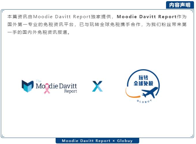 lv收购蒂芙尼后蒂芙尼会涨价吗,tiffany解约后现状