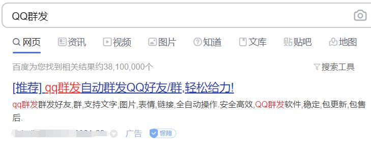 qq怎样群发信息给每个好友,qq群发器是免费的吗