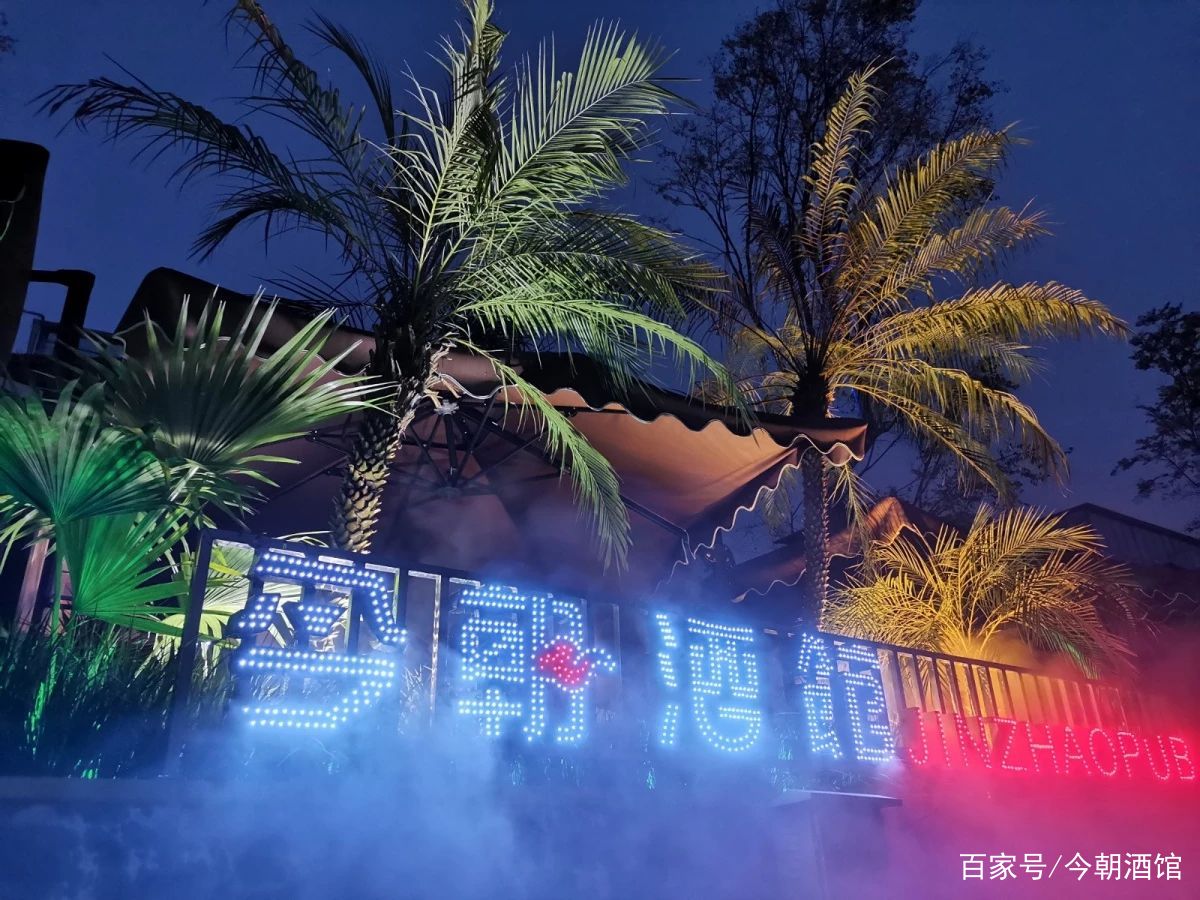 藏匿在邛崃的酒馆，今晚约吗？