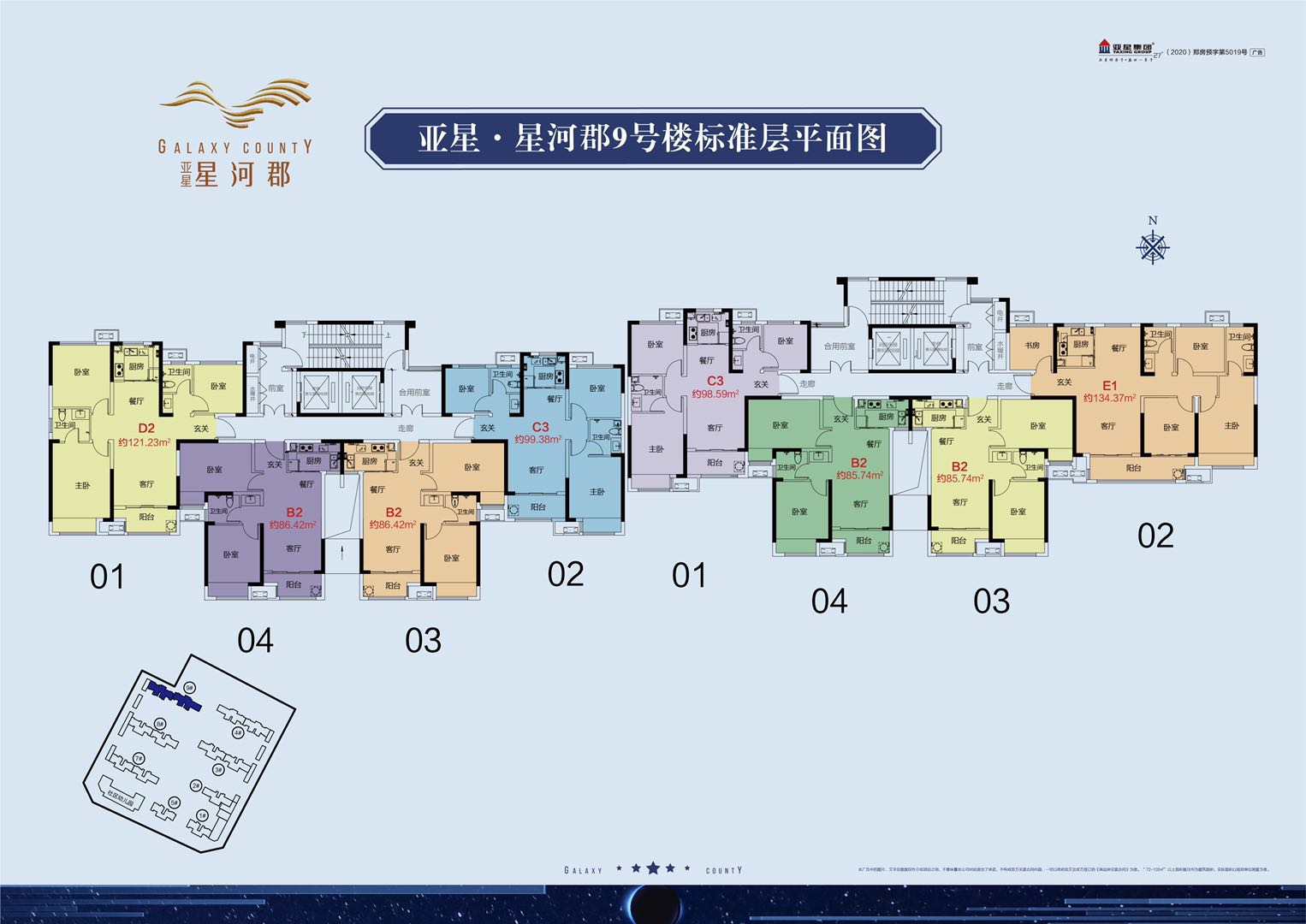 南三环楼盘现房在售亚星,南三环亚星金运外滩房子具体地址