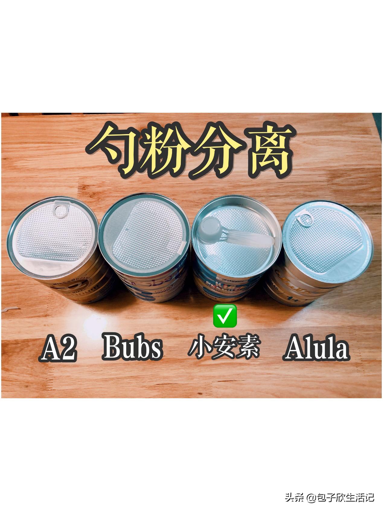 澳洲奶粉详细解读,澳洲口碑最好的四段奶粉