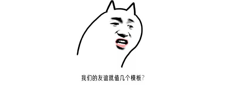 ppt瀹濊棌妯℃澘,浜斾釜瓒呭疄鐢╬pt妯℃澘缃戠珯