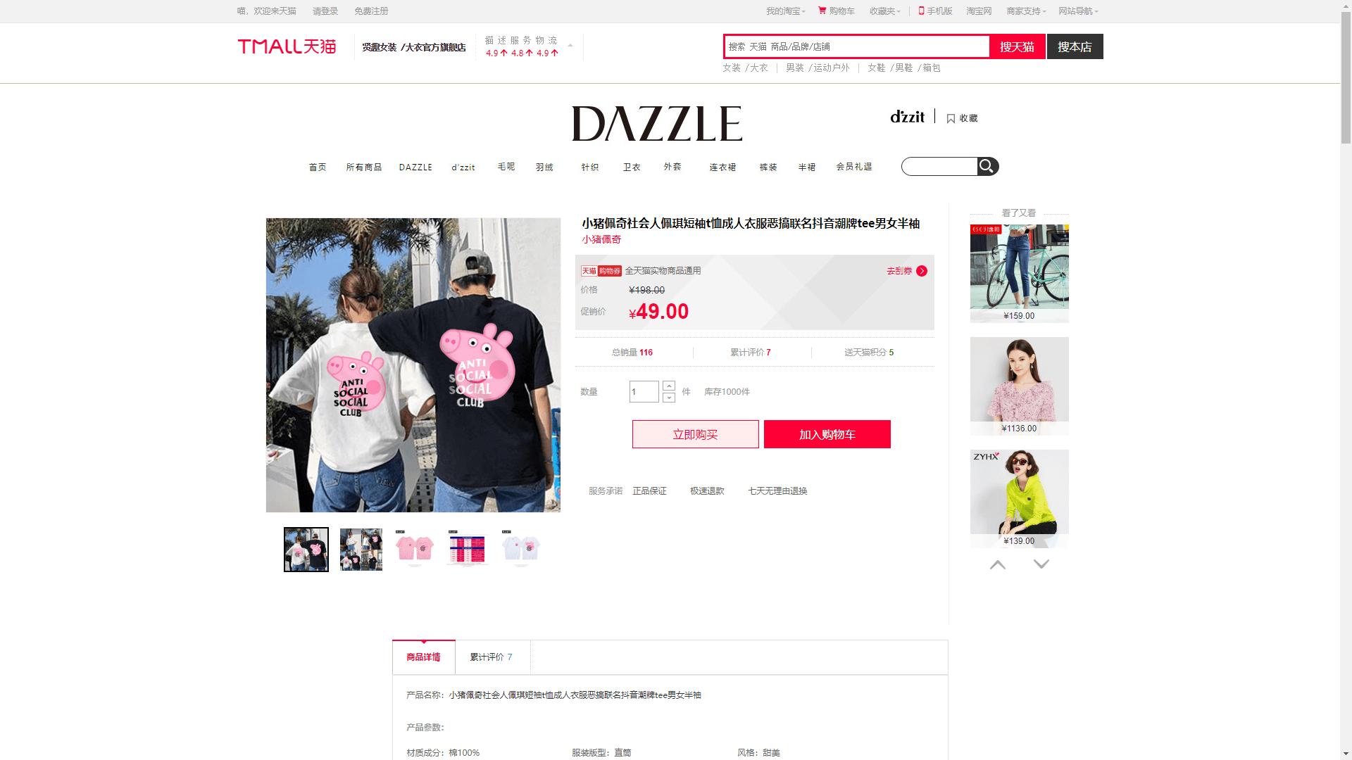 springboot商城项目搭建,基于springboot仓库管理系统