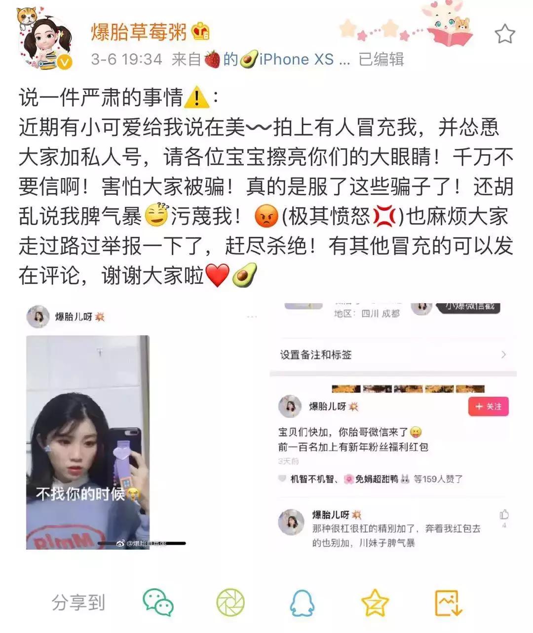 爆胎被污蔑?柯洁被清华录取?木子美想不开?王旭东出书?