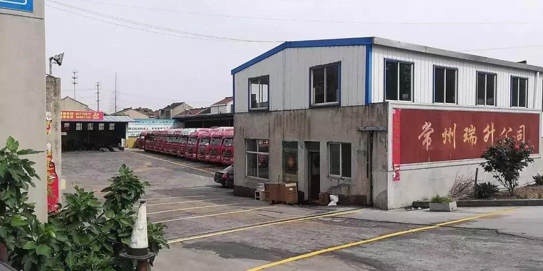 严政之下，一位危化品物流老板如何“守业”？