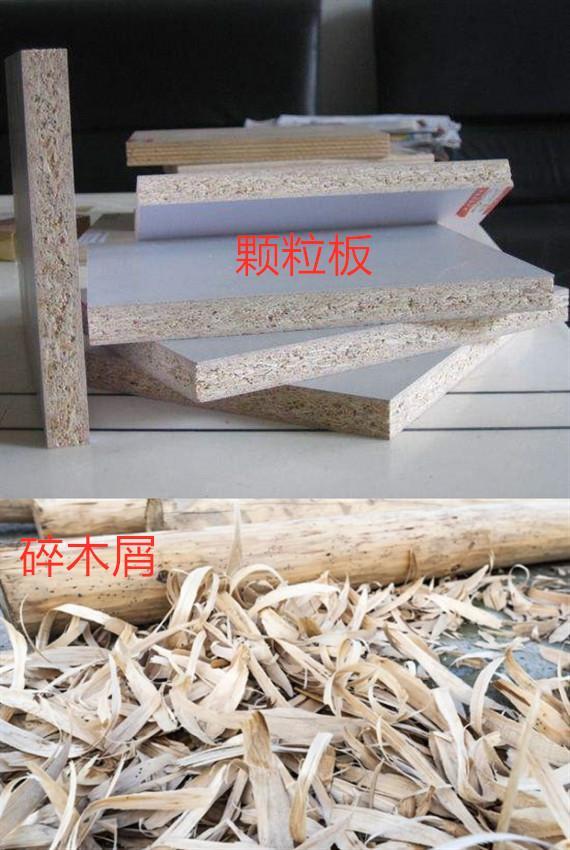 木工板打柜子好还是颗粒板好,定制的颗粒板和木工的生态板