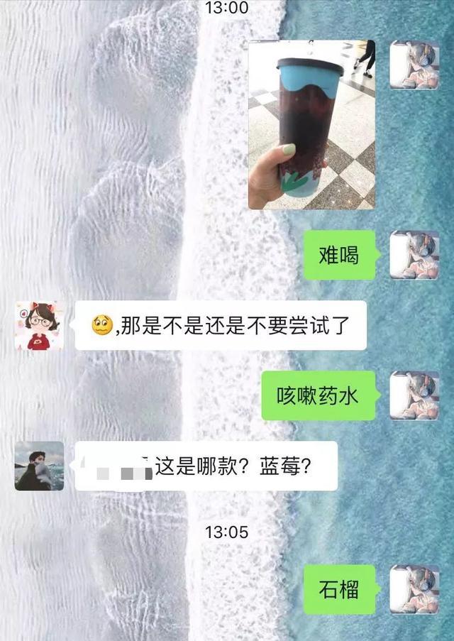 现在喝星巴克，基本靠*诱色**！“玩味冰调”，你敢尝试吗？