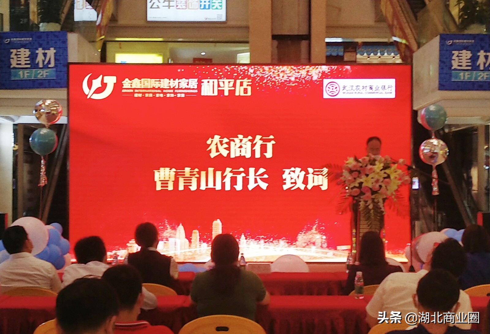 联手农商行推出低息*款贷**,金鑫集团再添新举措为商户纾困