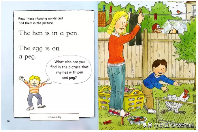 牛津树1-5级绘本讲解,牛津树1-5级绘本系统讲解