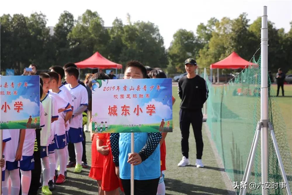霍山县学校足球联赛,小学生获得市级联赛足球冠军喜报