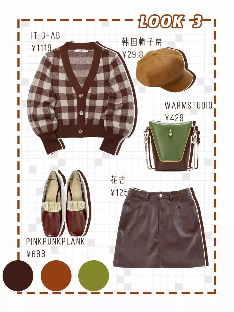 冬季穿这3个流行色,2021秋冬流行色来了超美超高级