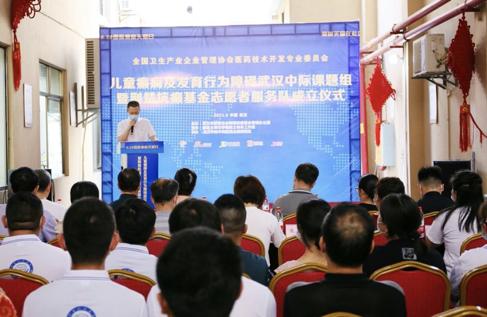 国际癫痫关爱日2020,国际癫痫关爱日主题