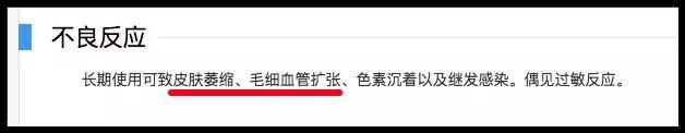 祛痘去黑头有什么药膏推荐,祛痘去黑头真实测评