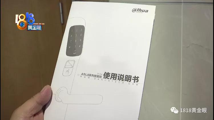 指纹防盗锁不用指纹就能开，每天都担心进贼