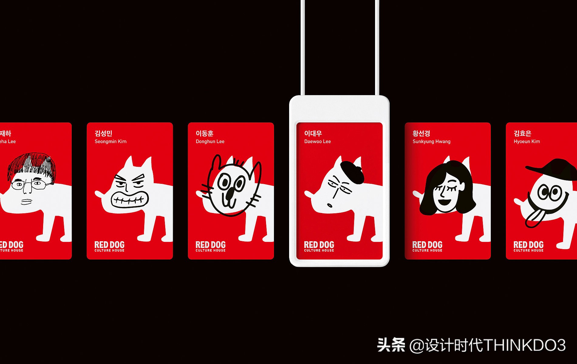 2020年德国红点设计奖新趋势,2018红点产品设计奖介绍