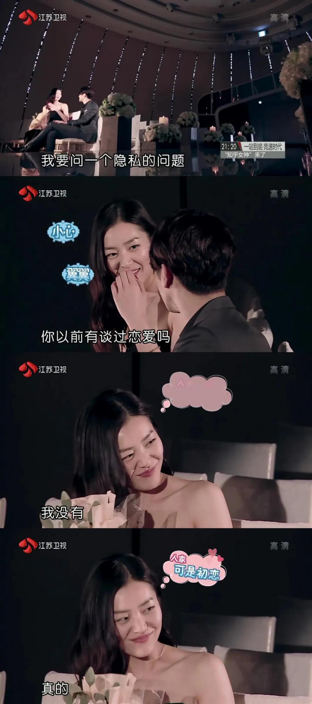 刘雯在陈伟霆家,刘雯陈伟霆家庭装修