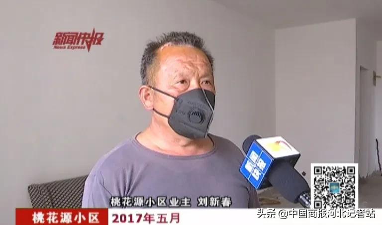 邢台的烂尾楼为什么多,邢台有哪几个楼盘烂尾了