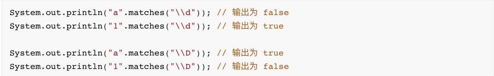 一步步教你学会正则表达式语法,5分钟学会正则表达式