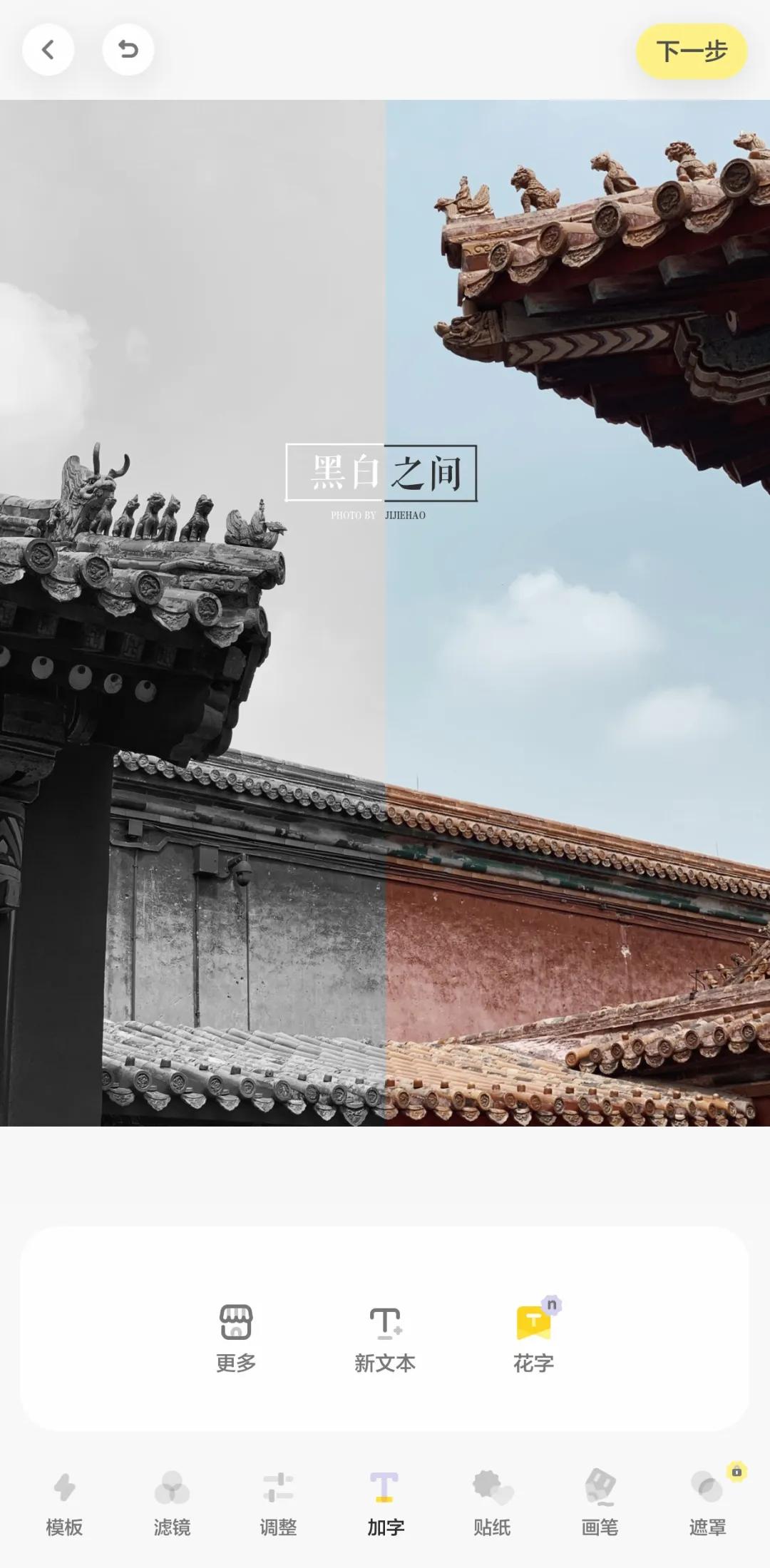 用滤镜怎样让图片变得清晰,黑白照片后期教程