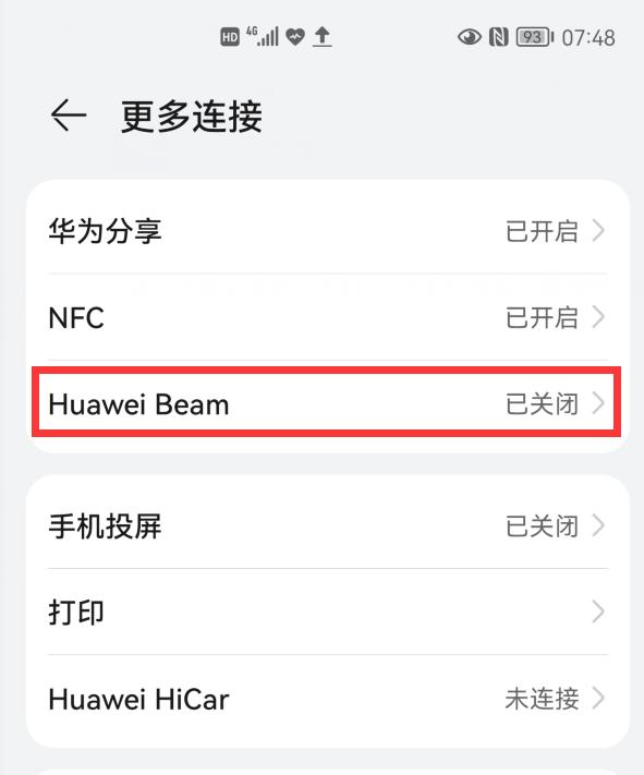 华为手机2个系统之间怎么传文件,华为手机之间怎么快速互传文件