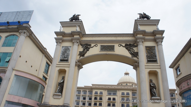 第2085回：渡江壕沟围家祠堡，桃江耕战聚族而居