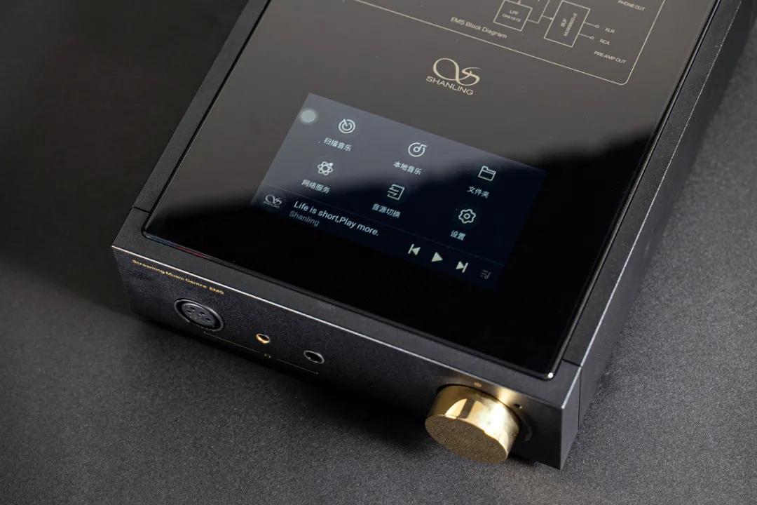 山灵em5如何更新qq音乐,山灵m5的dac功能怎么开