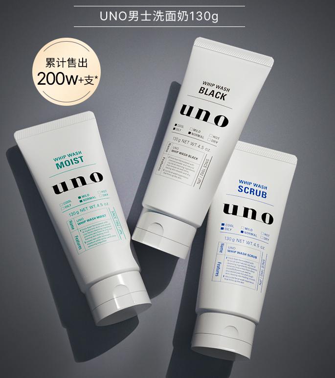 双十一保湿产品推荐男士,双十一男士保湿补水