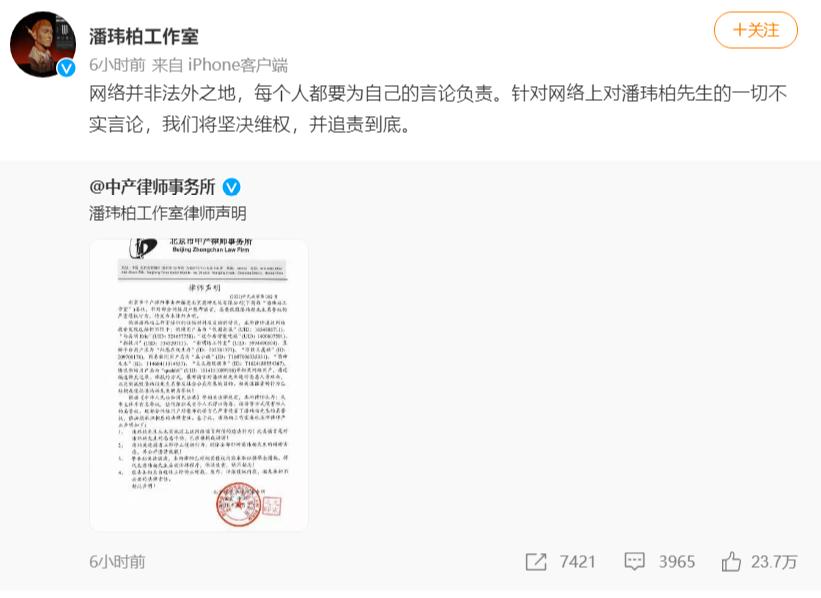 都美竹点赞吴亦凡被批捕,律师解读案情:证据充分极大可能已认罪