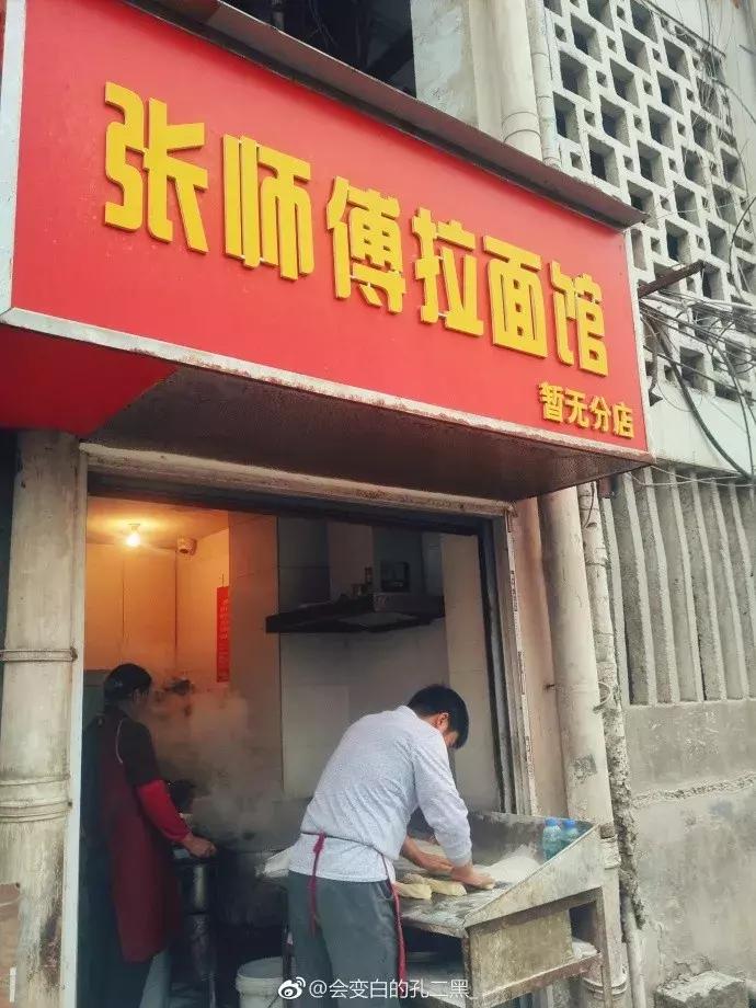 合肥手擀面馆排名前十名,合肥人气面馆推荐