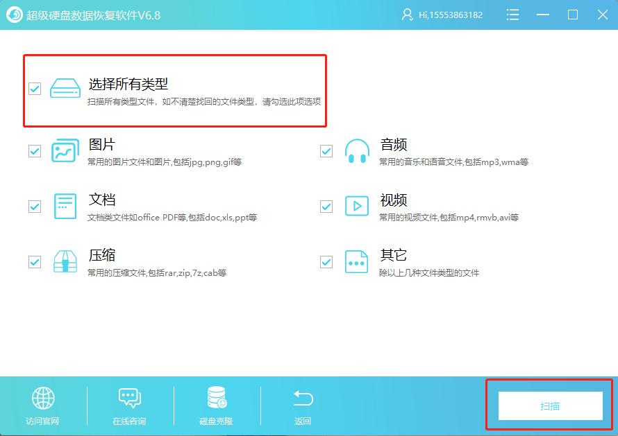 win7电脑回收站清空了怎么恢复,es文件浏览器回收站删除怎么恢复