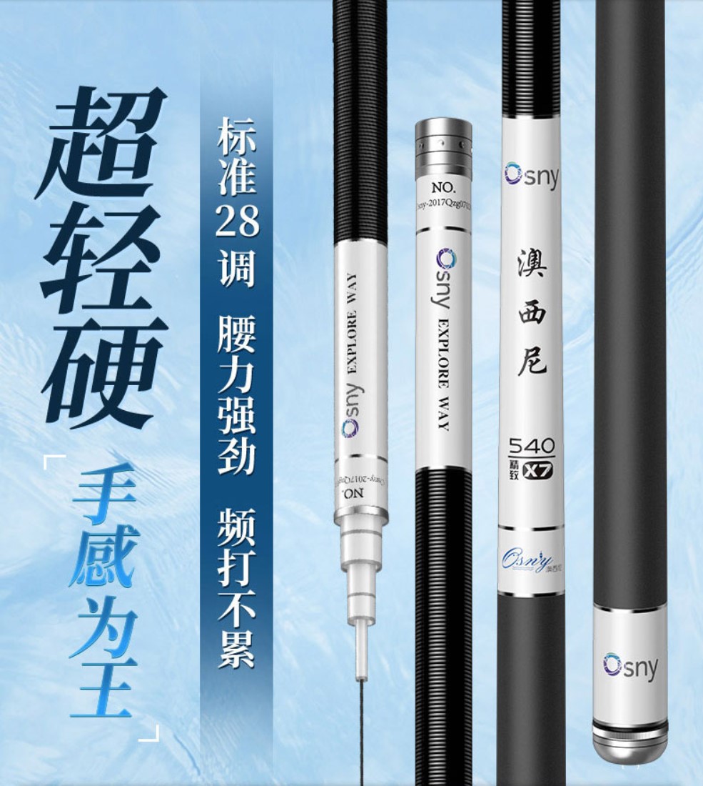 2023最新鱼竿测评,钓友公认十款最好鱼竿第一名测试