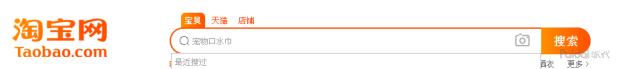 淘宝超级会员定向流量入口,怎样打开淘宝流量入口