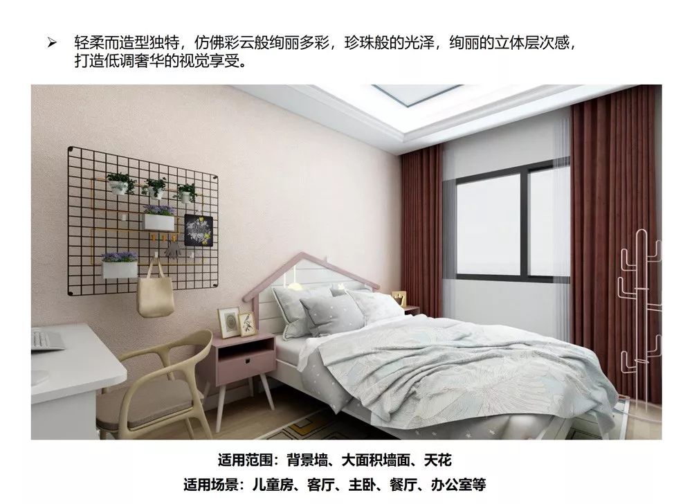 巴德士艺术漆淡咖,寻乌巴德士艺术漆