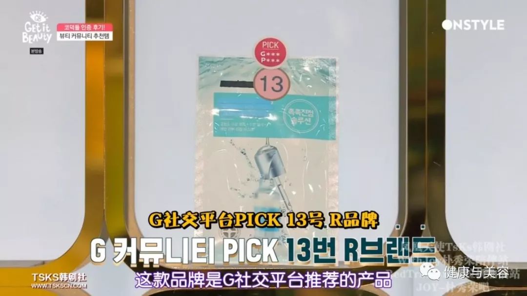 韩国的十大面膜 (韩国综艺面膜测评排行)