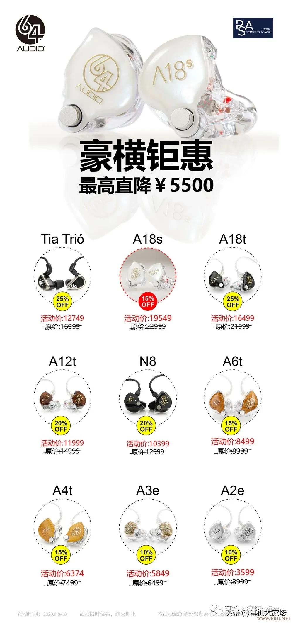 618促销从哪天开始,京东618彩电促销