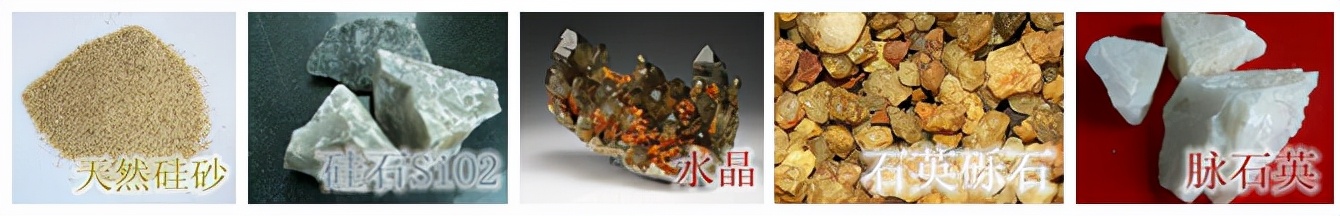 硅资源有限吗,硅石的分布和储量