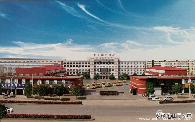 洛阳欧亚国际学校高中部,洛阳欧亚学校简介