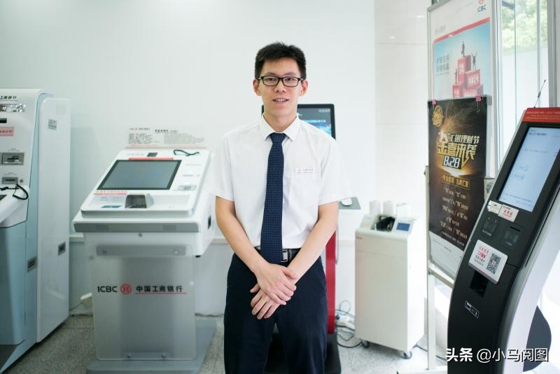 南京银行大堂助理招聘,银行大堂助理都是通过什么招聘的