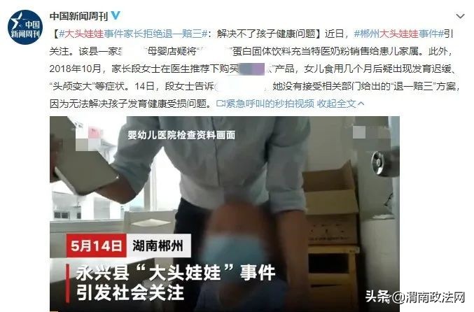 大头娃娃真奶粉事件真相,大头娃娃奶粉真假事件
